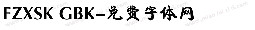 FZXSK GBK字体转换
